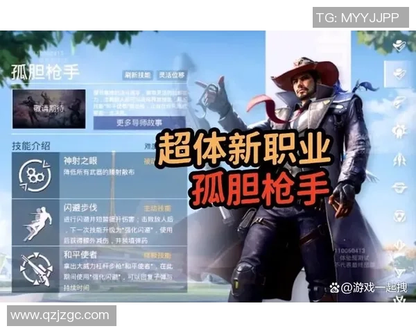 和平精英战术分析：深入探讨BLG团队包夹战术的成功要素与应用