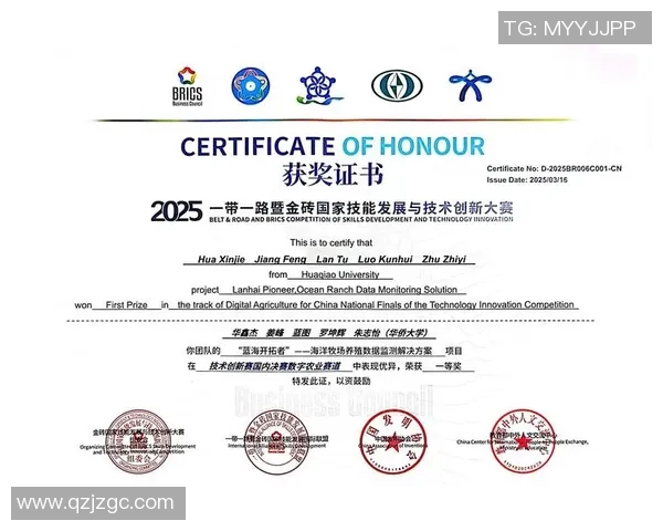 杭州网球队比赛经验的创新与发展探讨