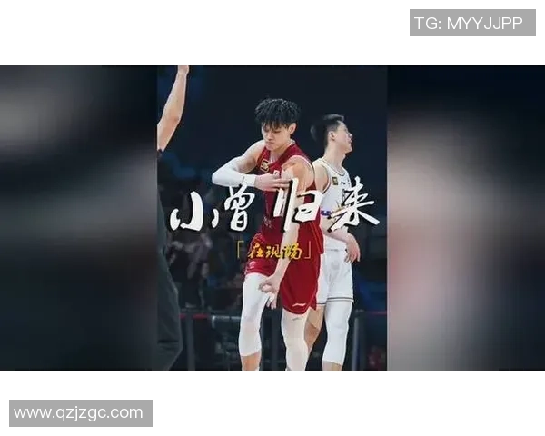 曾凡博的篮球之路：从青涩少年到职业赛场的辉煌蜕变